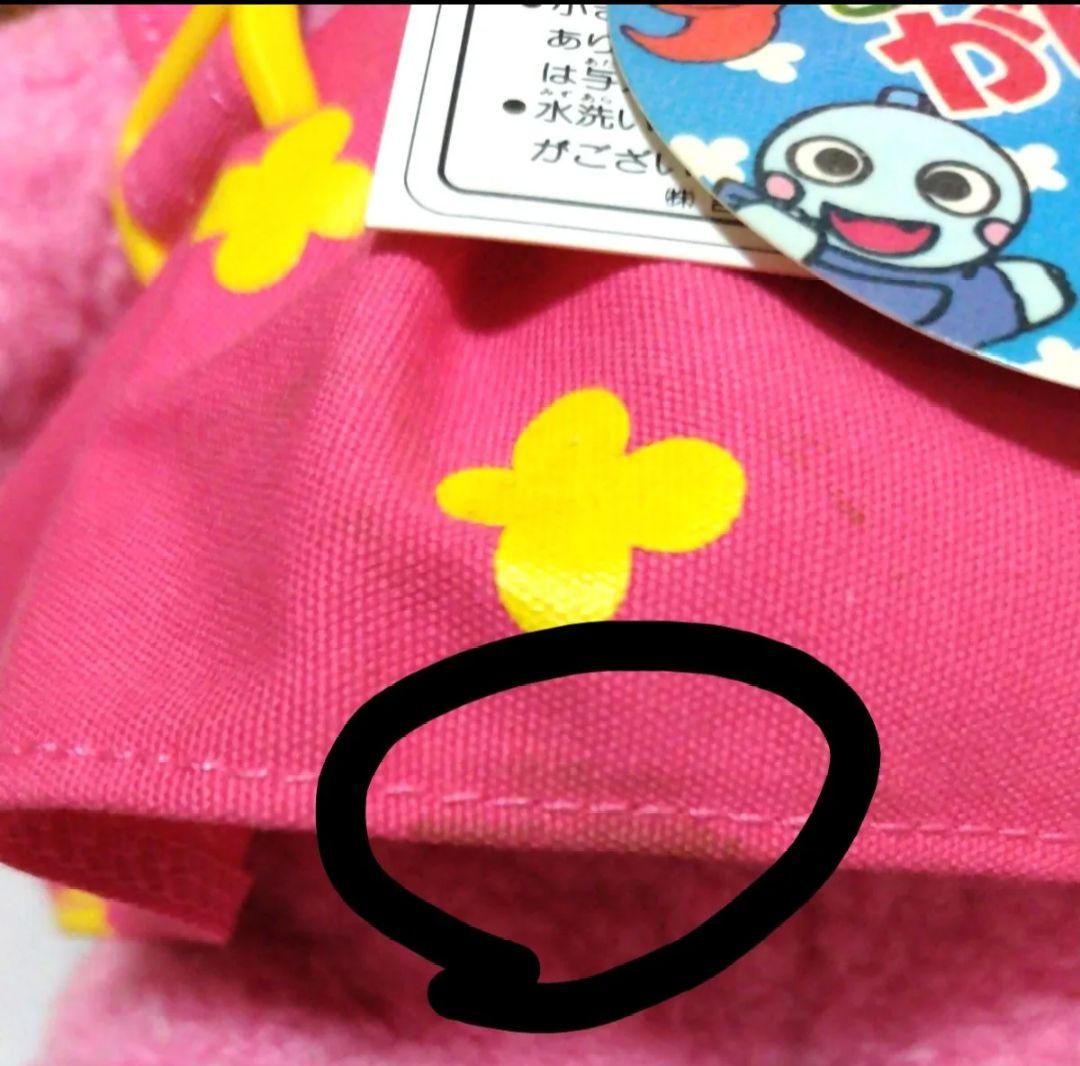 吉徳　ざわざわ森のがんこちゃん　未使用品