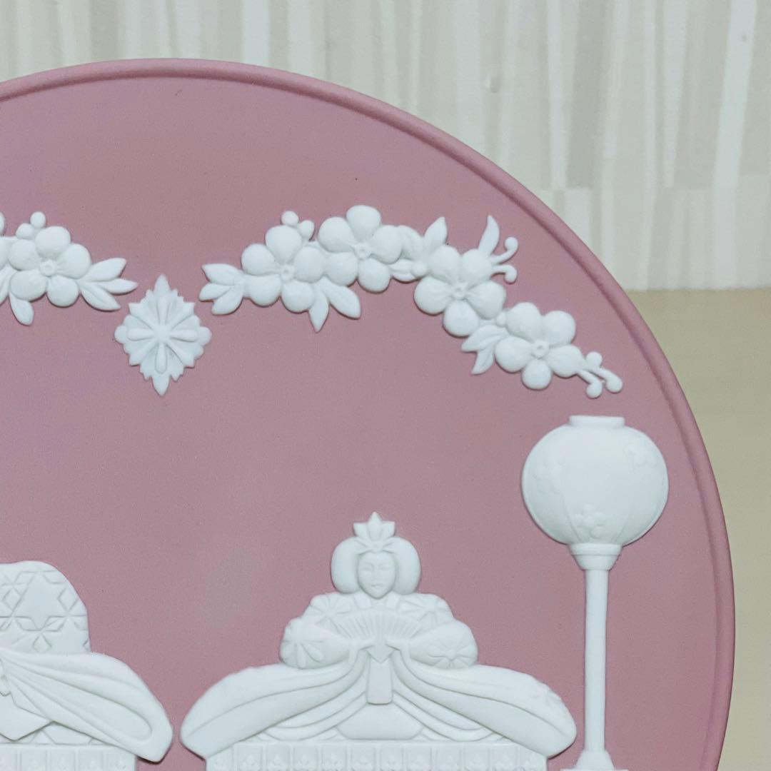  ウェッジウッド 雛ドール プレート ジャスパー ピンク