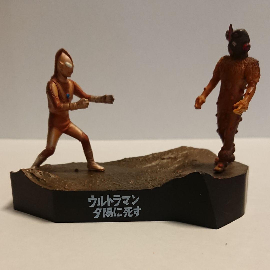 ウルトラ怪獣戯画 ウルトラマン夕陽に死す（ナックル星人） - メルカリ