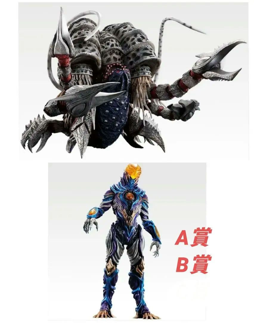 KAIJU MEGURO(目黒) Dカラー シカルナ工房 ソフビ 5457