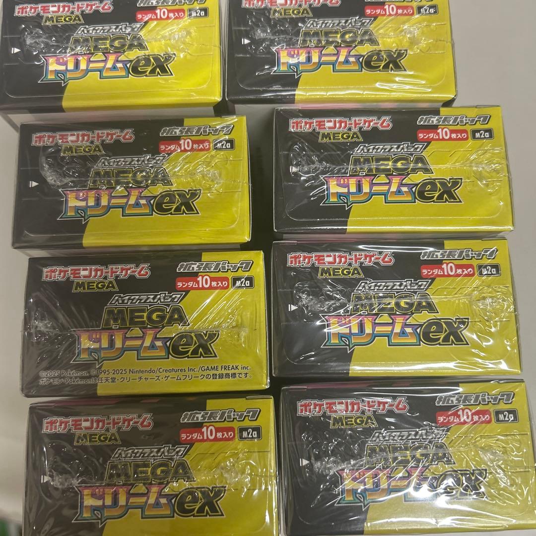 ポケモンカードゲーム MEGA ハイクラスパック MEGAドリームex 8BOX