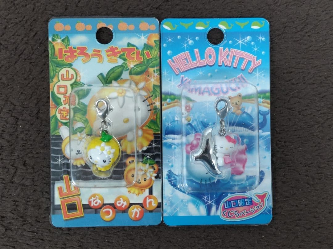 Hello Kitty ハローキティ 地域限定ファスナーストラップ 25種セット