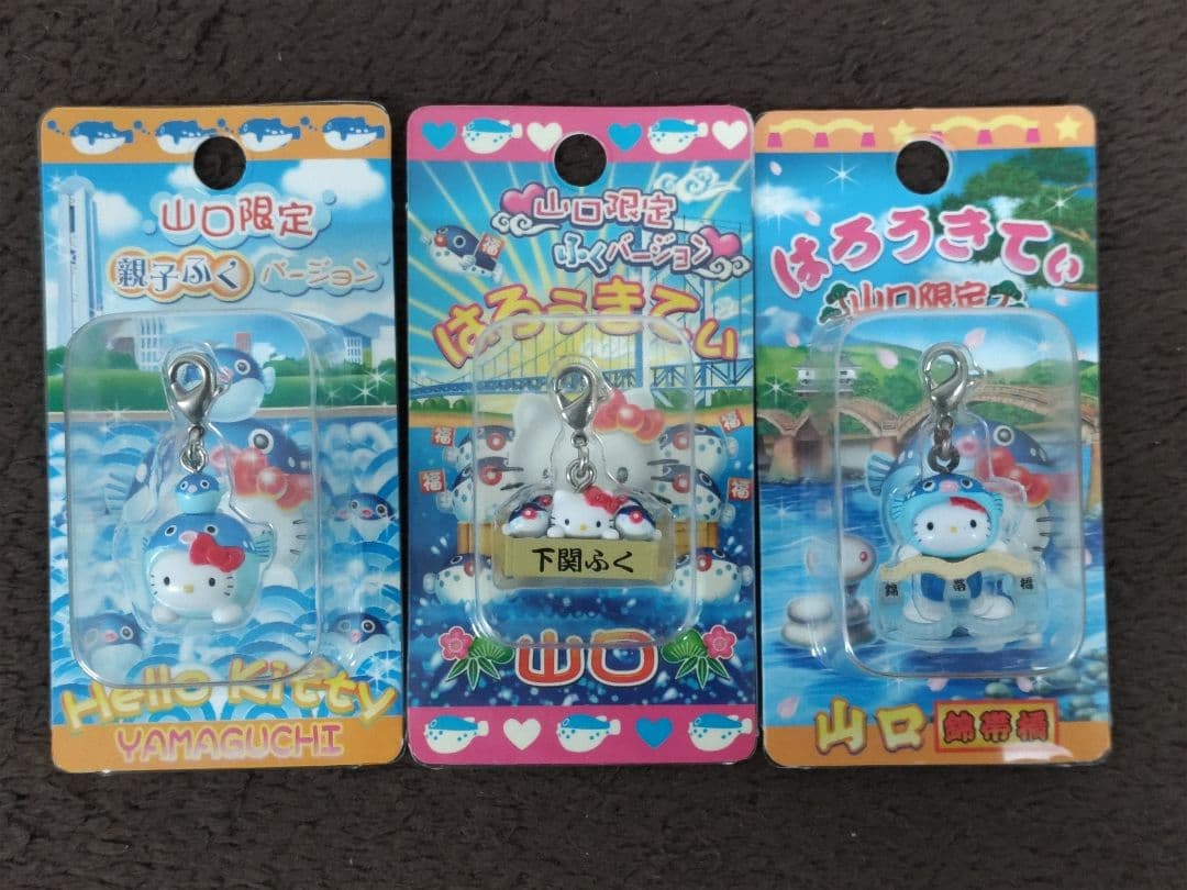 Hello Kitty ハローキティ 地域限定ファスナーストラップ 25種セット