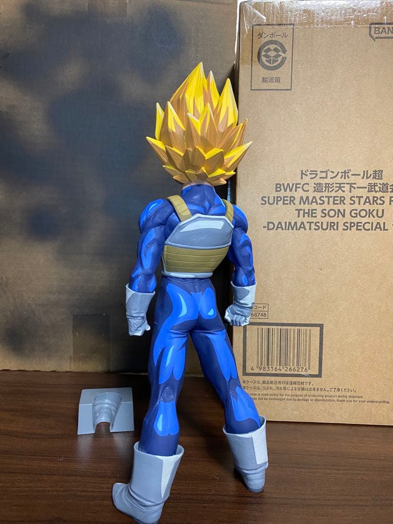 ドラゴンボール ベジータ SMSP 04 マンガディメンションズ 海外正規品