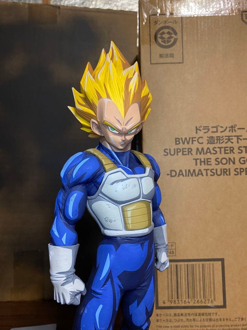 ドラゴンボール ベジータ SMSP 04 マンガディメンションズ 海外正規品