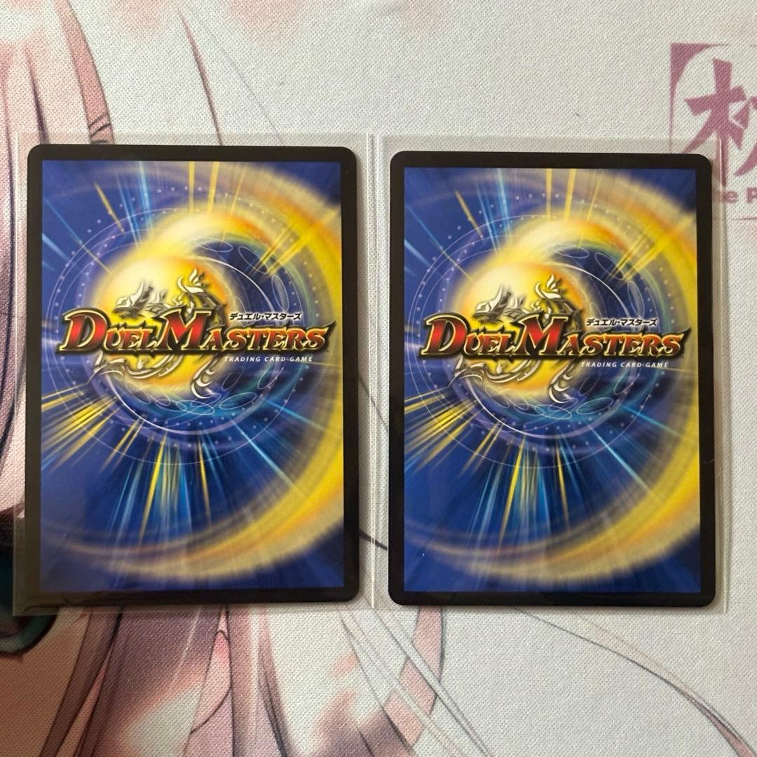 鬼丸終斗 金 トレジャー