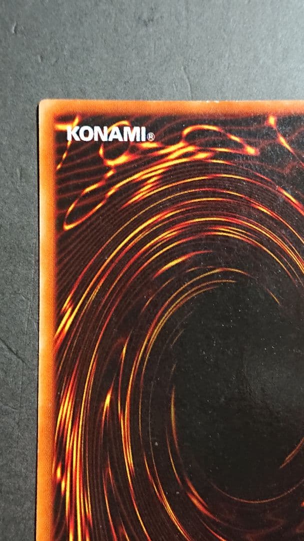 青眼の白龍 LB-01 2期