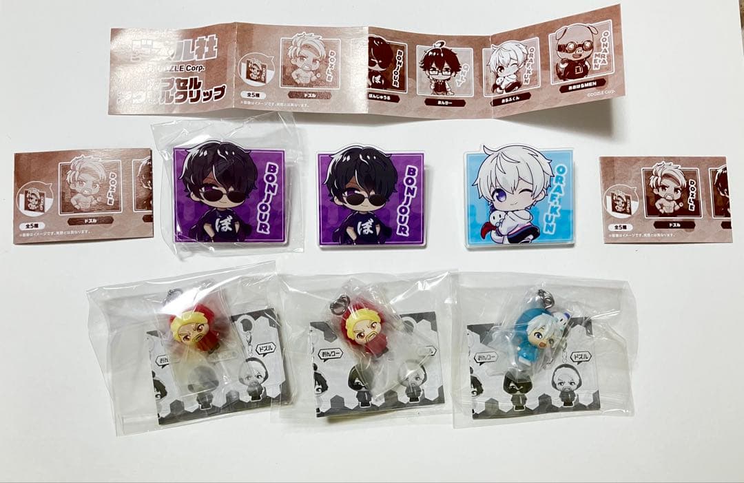 ドズル社　まとめ売り