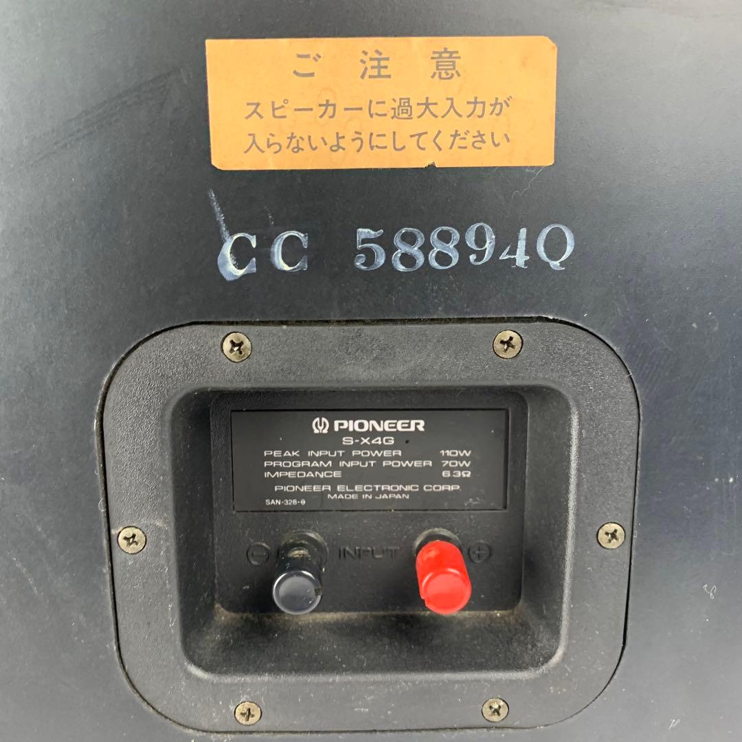良音】Pioneer S-X4G スピーカー - メルカリ