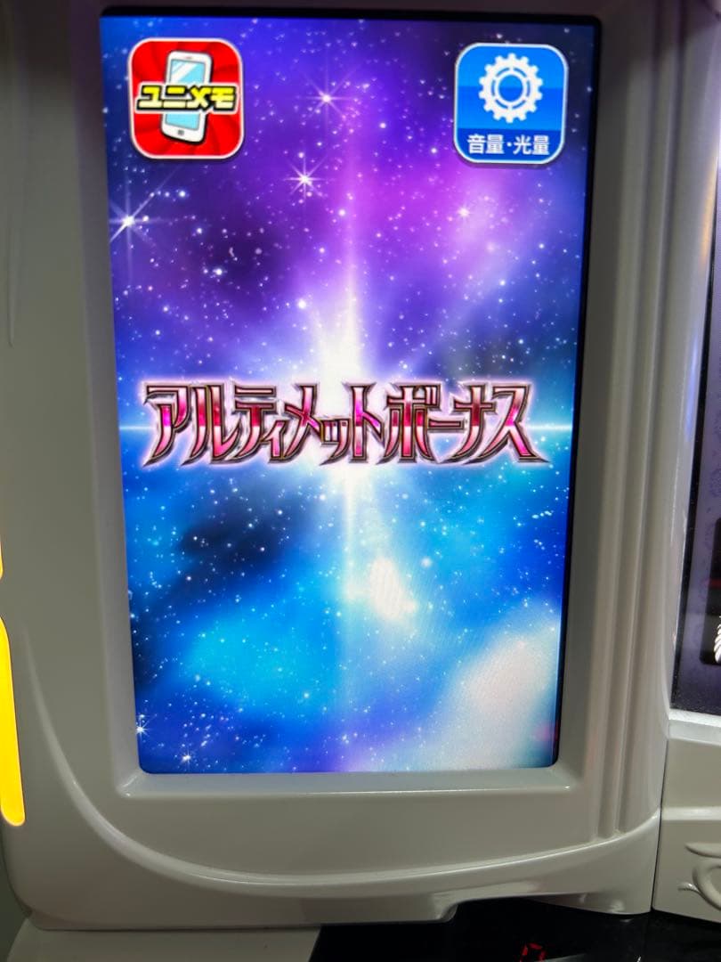 スマスロ劇場版 魔法少女まどか☆マギカ永遠の物語f -フォルテ-