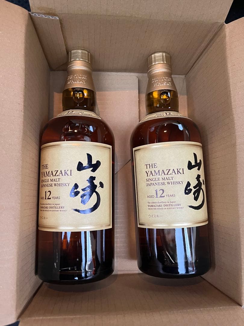 山崎12年2本セット