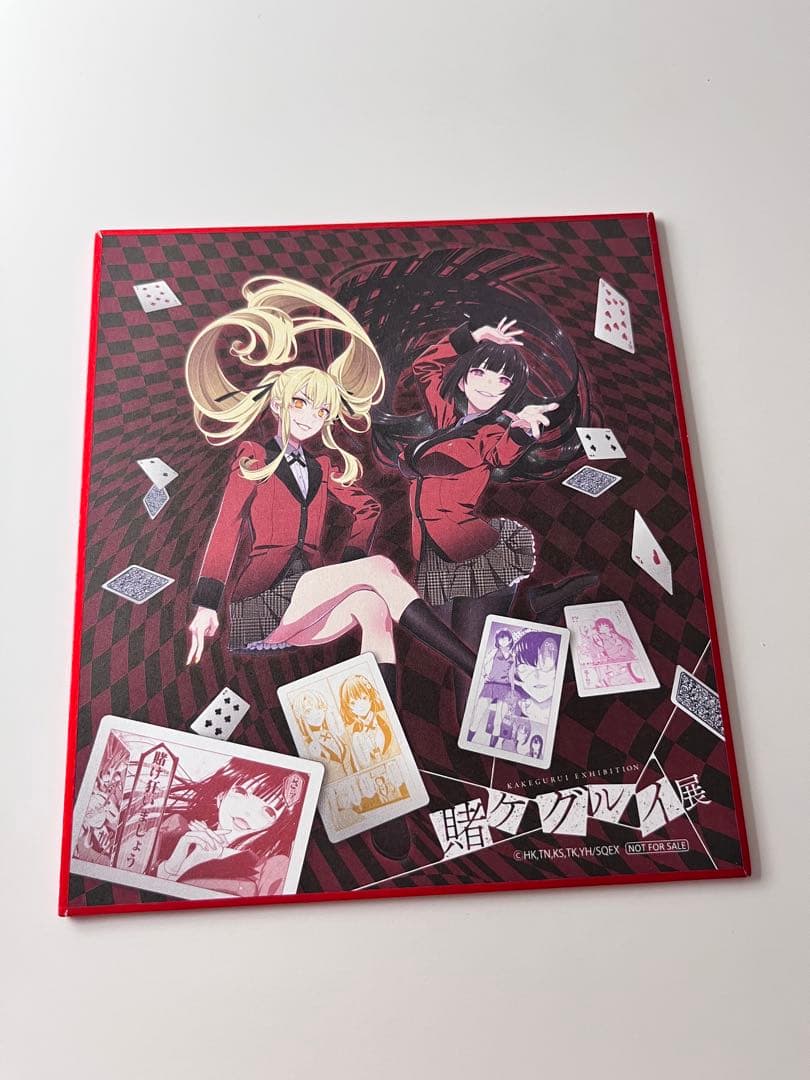 賭ケグルイ展 トランプ 色紙 - メルカリ