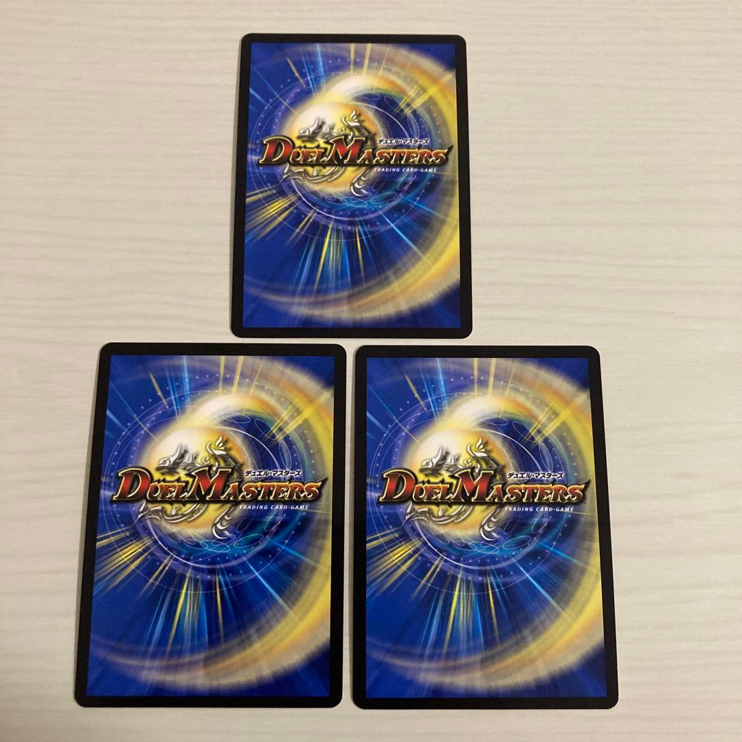 メルカリ便 忍蛇の聖沌c0br4 コブラ 金トレジャー 3枚セット - メルカリ