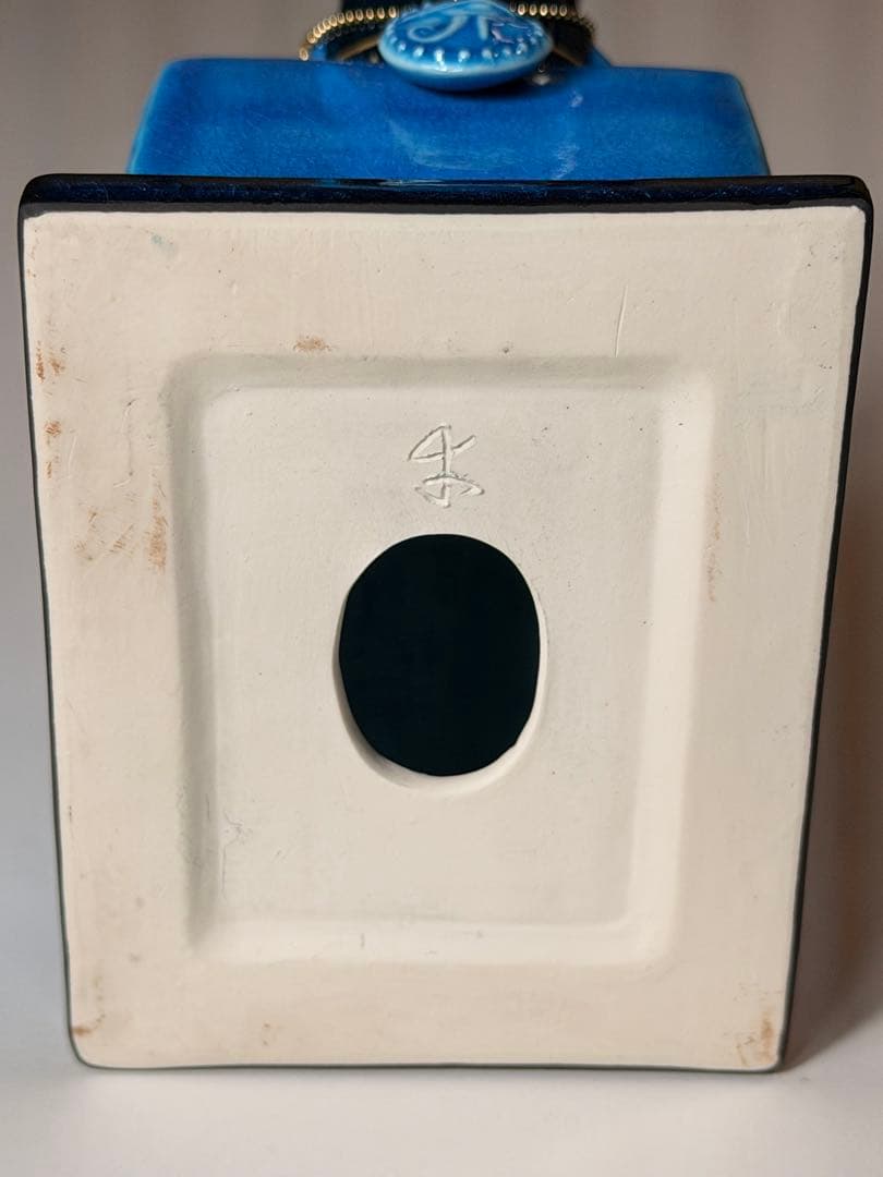 美濃焼 幸兵衛窯 エジプト神 九栄神 セベク ワニ 青釉金彩