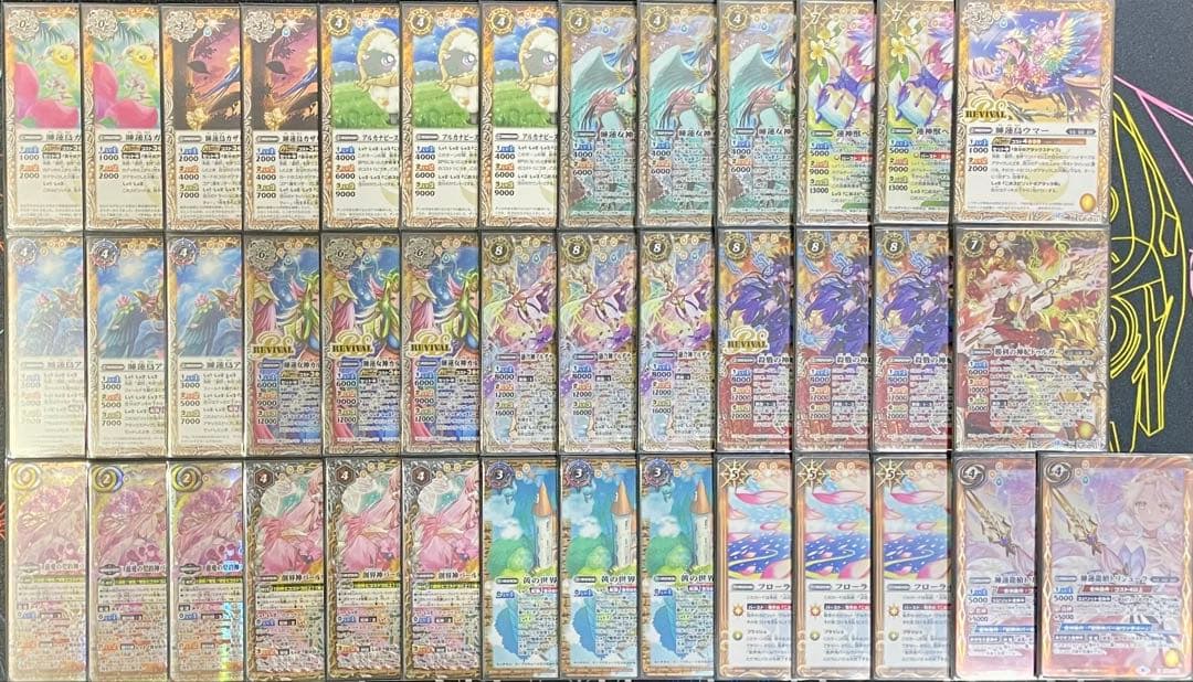 バトスピ パールヴァティー デッキ - yellows.co.jp 日本