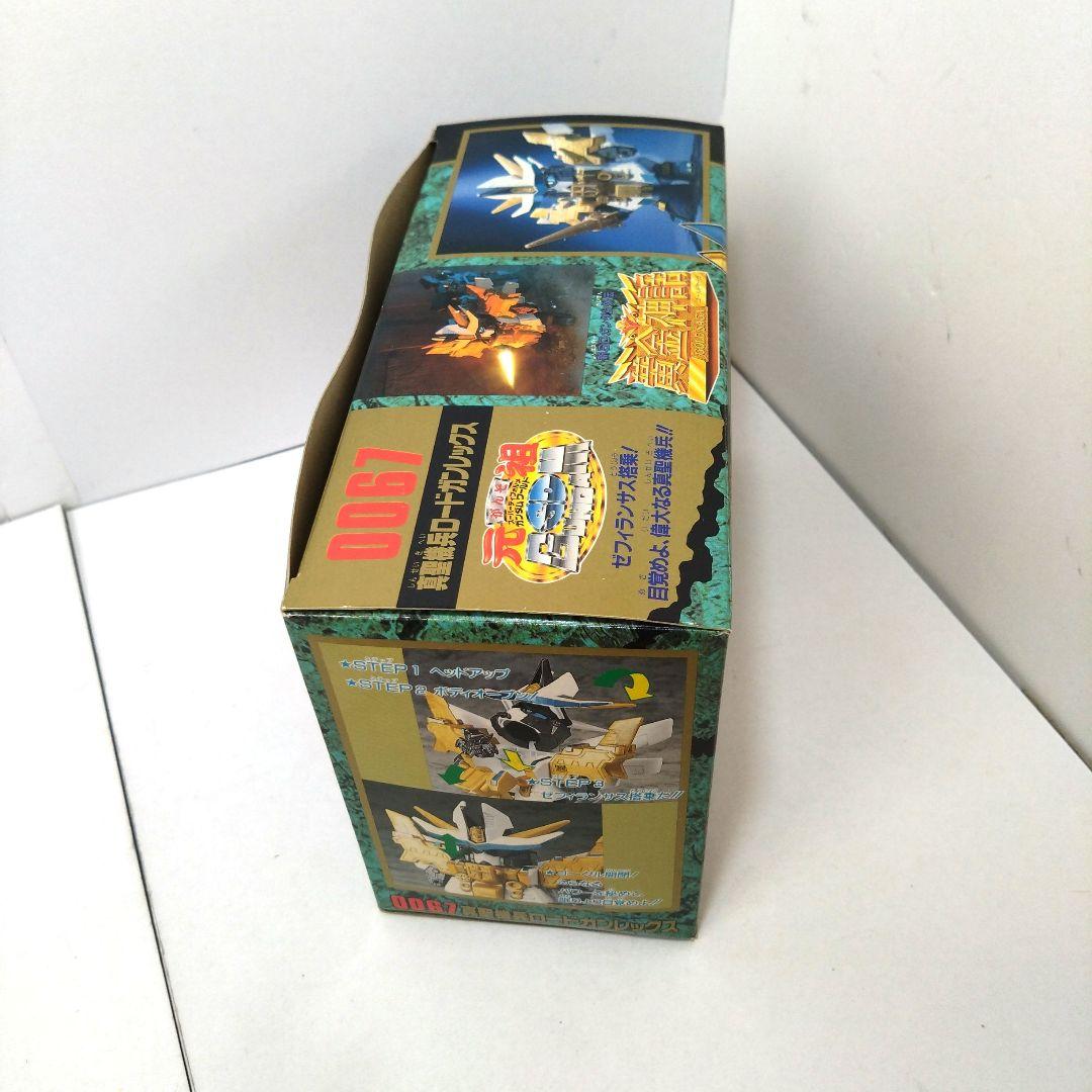 未組立 0067 真聖機兵ロードガンレックス 元祖SDガンダムワールド