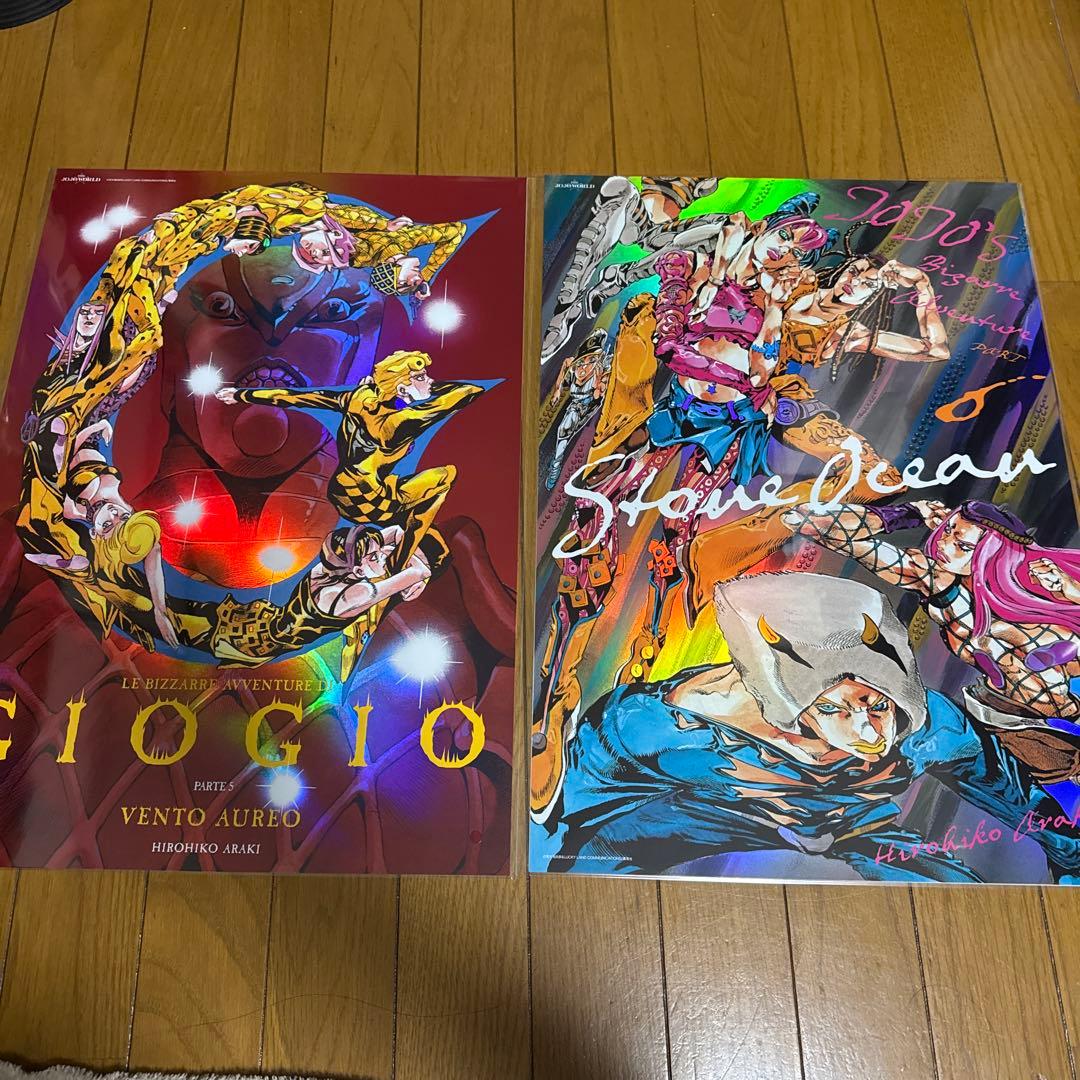 新品未開封 原作 ジョジョの奇妙な冒険 B3 オーロラポスター 全9種