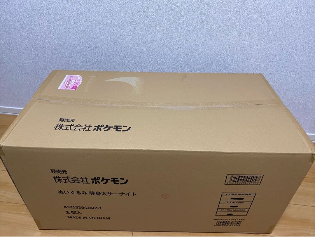 ポケモン ぬいぐるみ 等身大 サーナイト 新品未開封品