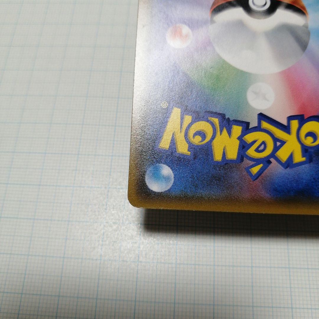 ポケモンカード　モクロー　ムンク　プロモ