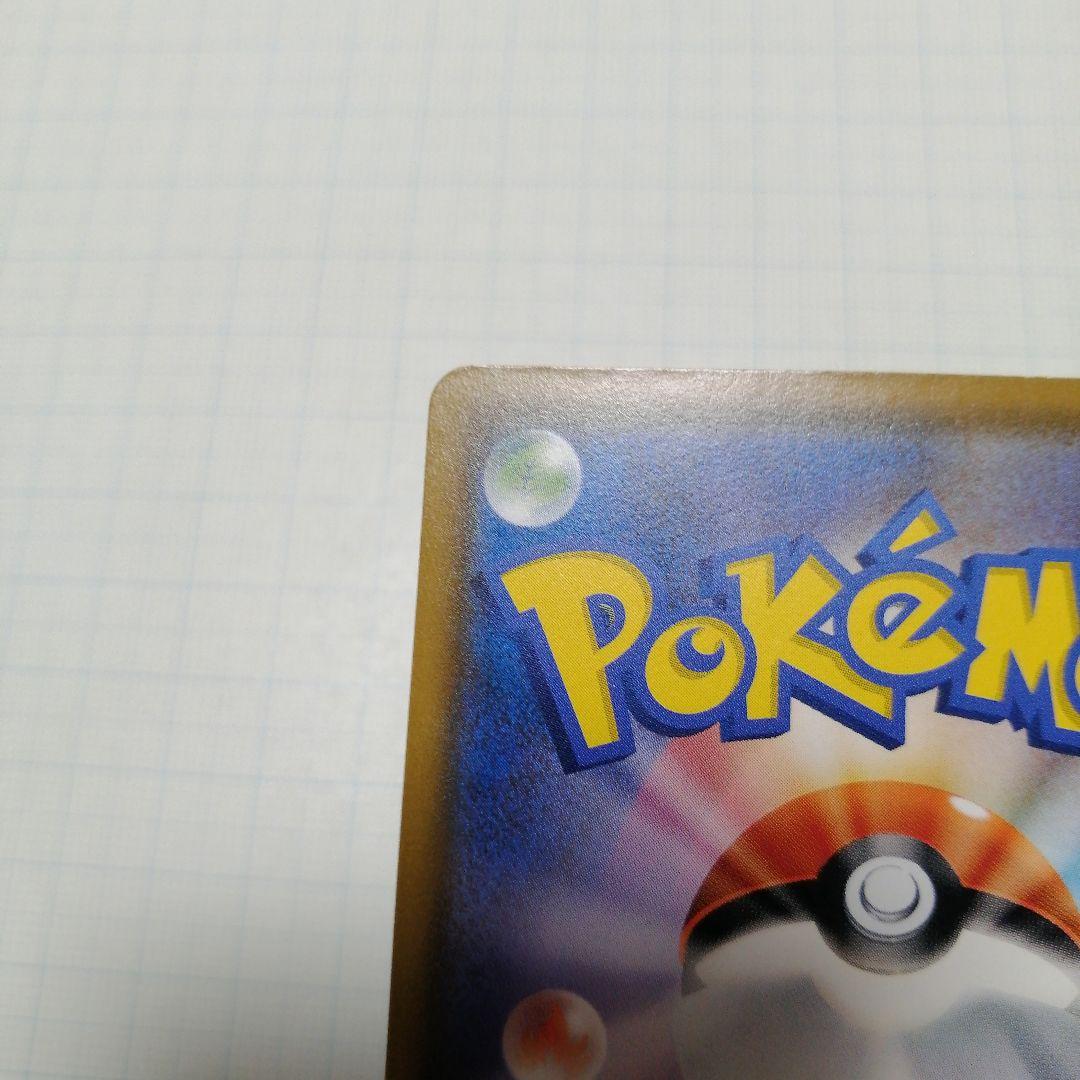 ポケモンカード　モクロー　ムンク　プロモ