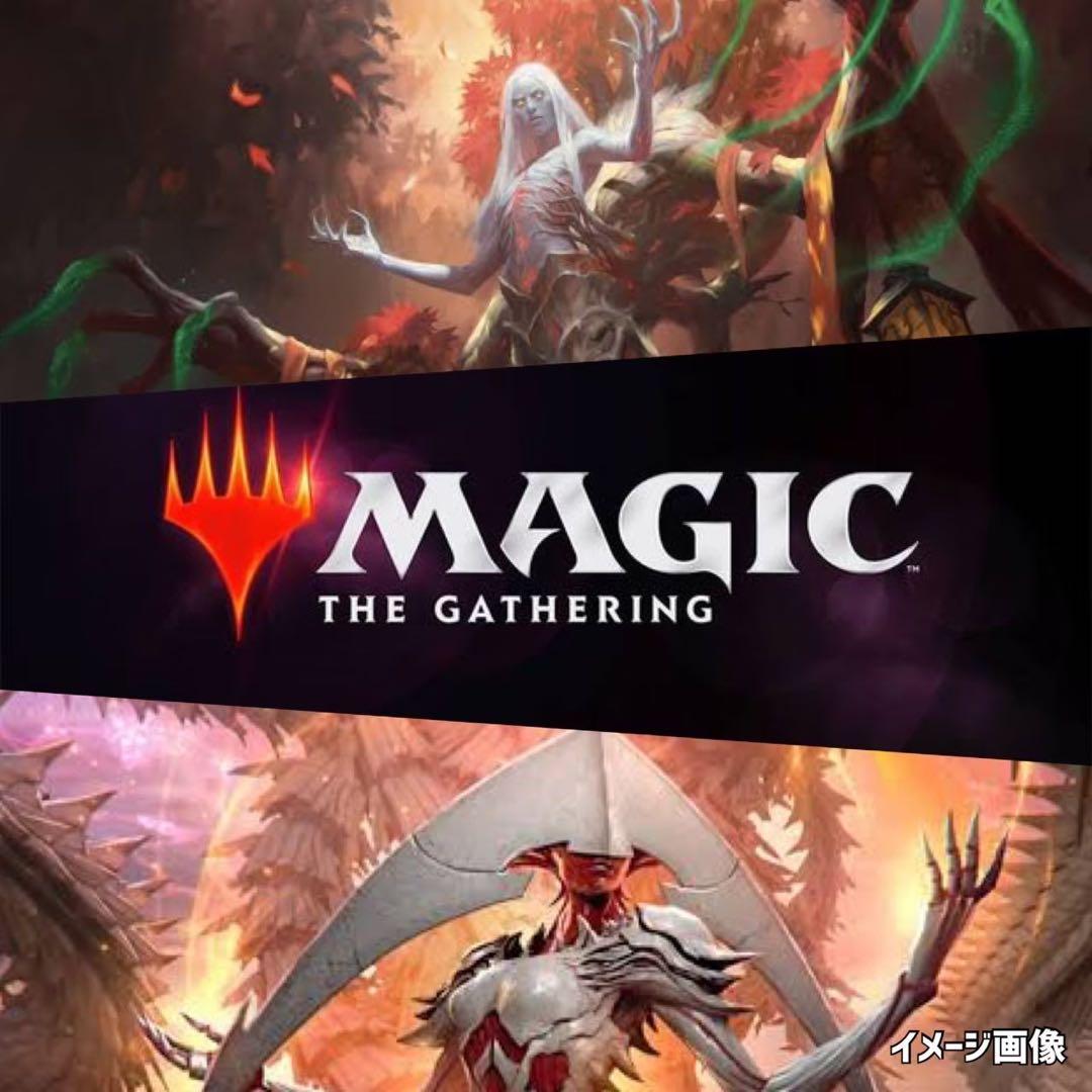 ミラージュウルザスサーガMTG未開封スリーブ絶版廃盤マジックザ
