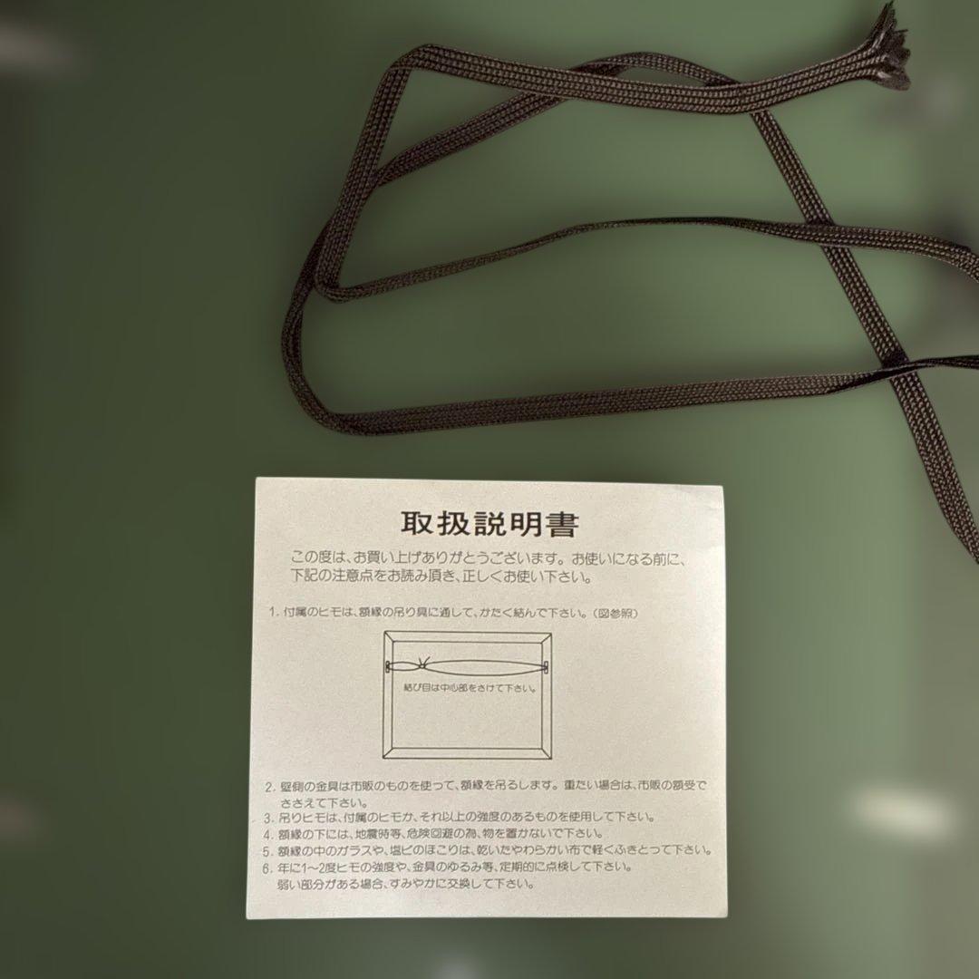 シャガール風　七宝焼　額縁セット