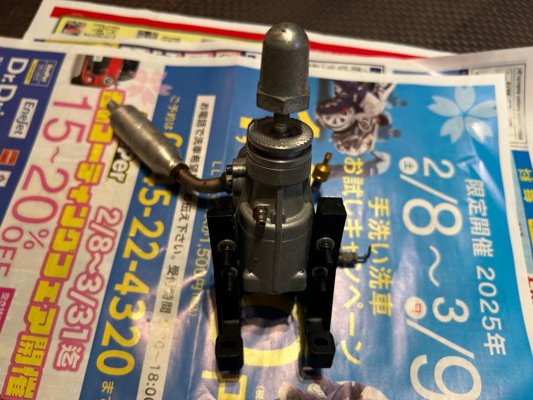 OS FS 52 ラジコン用エンジン