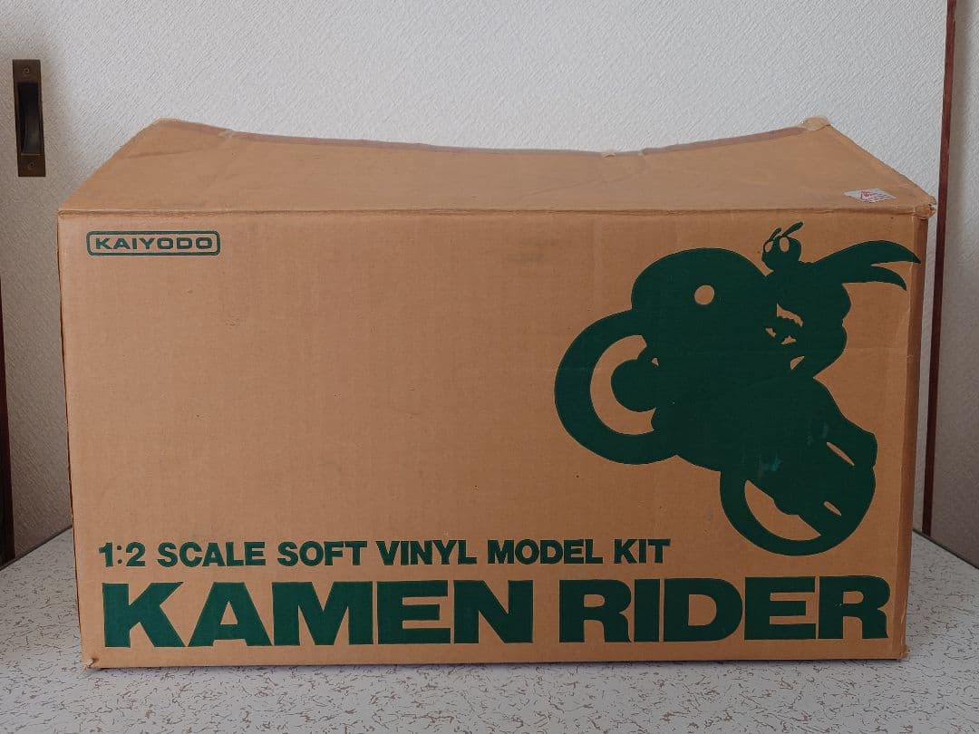 海洋堂 1/2 ハイパーソフビモデルシリーズ 仮面ライダー ソフビキット 未組立