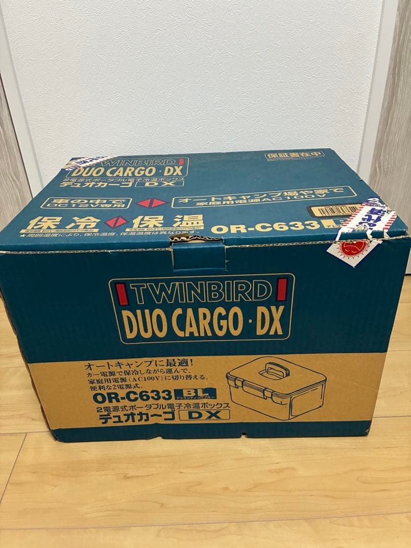 ラ*ン様 【未使用】電源式ポータブル電子冷温ボックス デュオカーゴDX