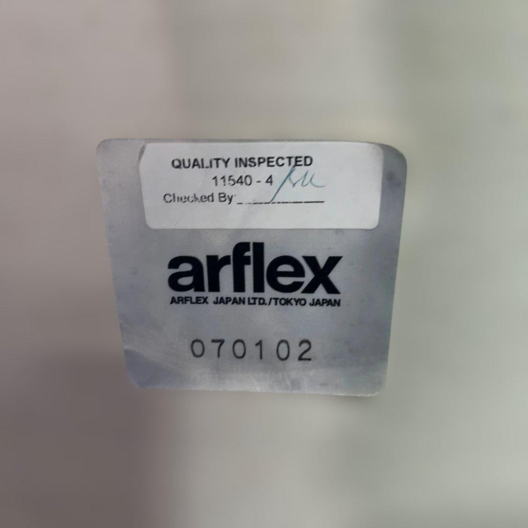 アルフレックス オットマン スツール