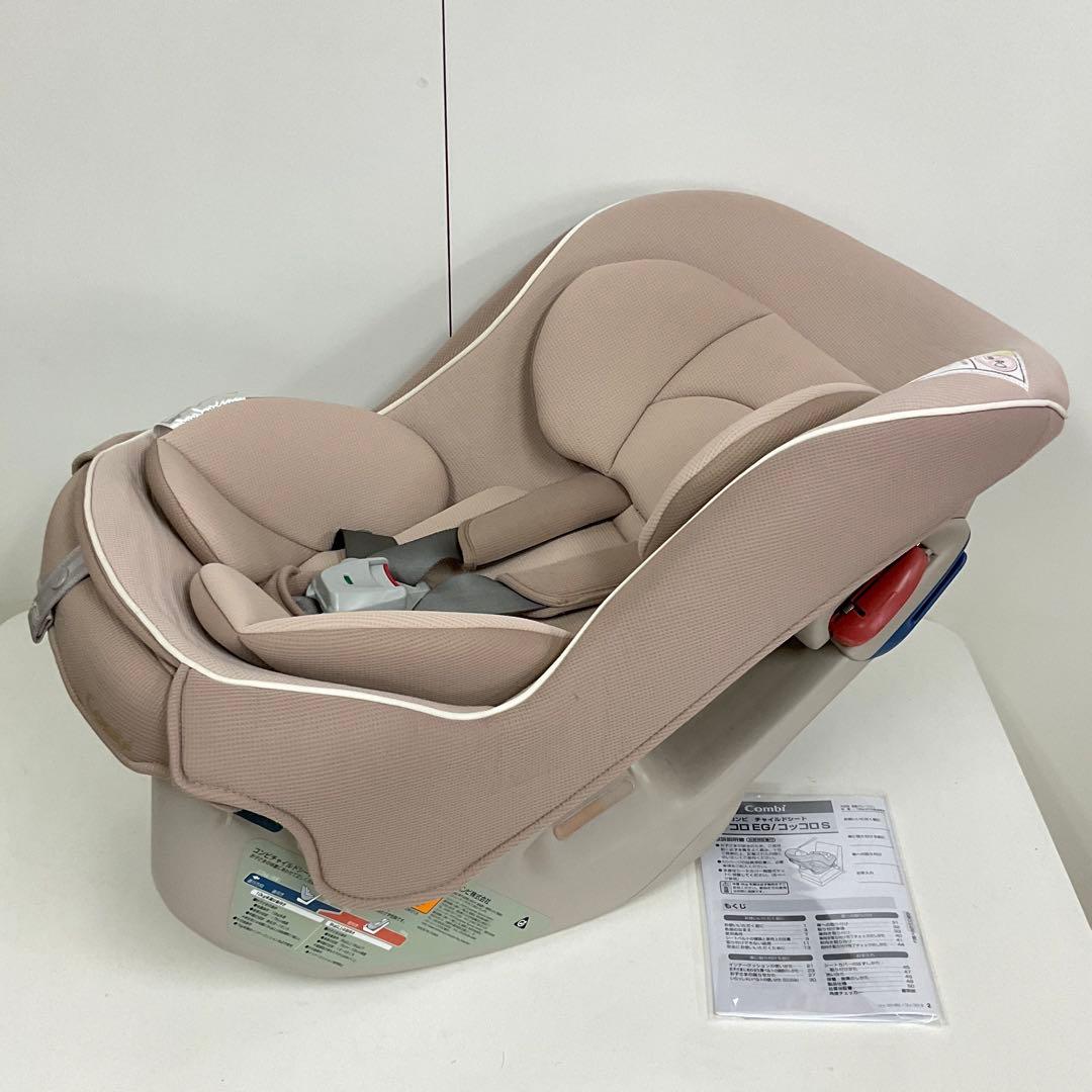 綺麗！コンビ 軽量&簡単取付 チャイルドシート コッコロ S UX
