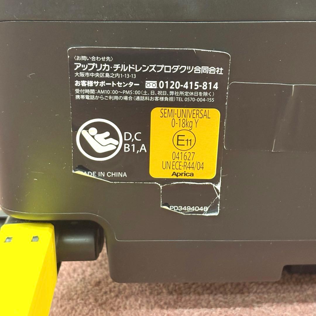 アップリカ クルリラ プレミアム チャイルドシート ISOFIX 回転式