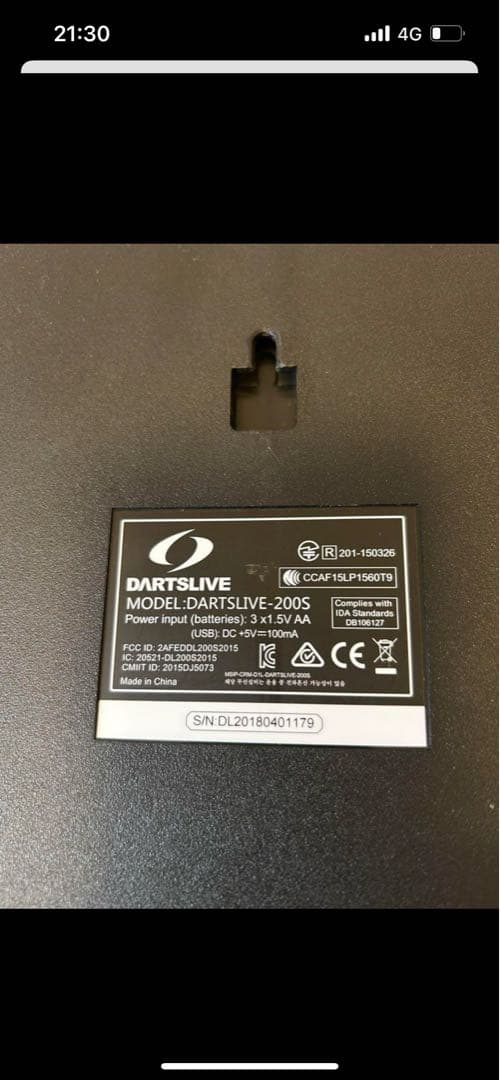 DARTSLIVE 200 電子ダーツボード 三脚付き