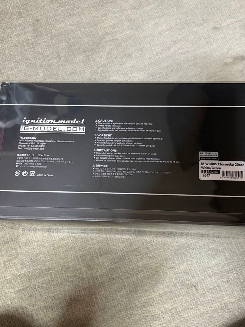 ［限定］1/18 LB-WORKS Charasuka チャラスカ　サイン付き