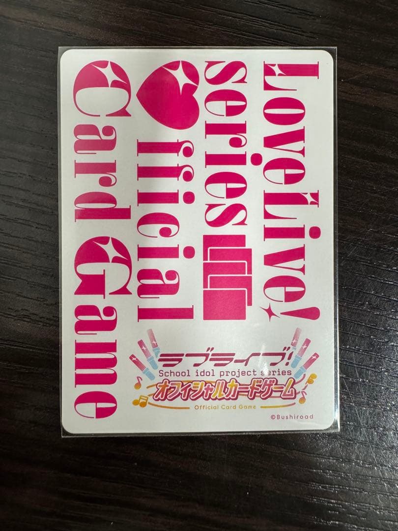 K*様 【4枚セット】ラブカ 優木せつ菜 プロモ PR