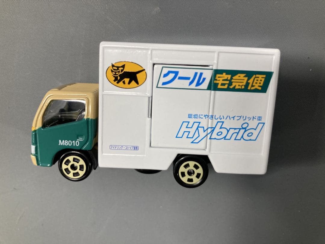 美品 クロネコヤマト非売品 トラック ミニカー 3台セット
