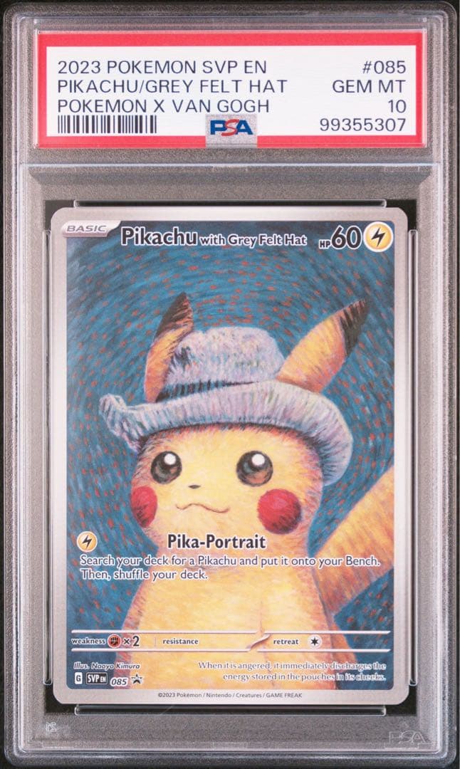 PSA10】ゴッホピカチュウ ポストカード ゴッホ展