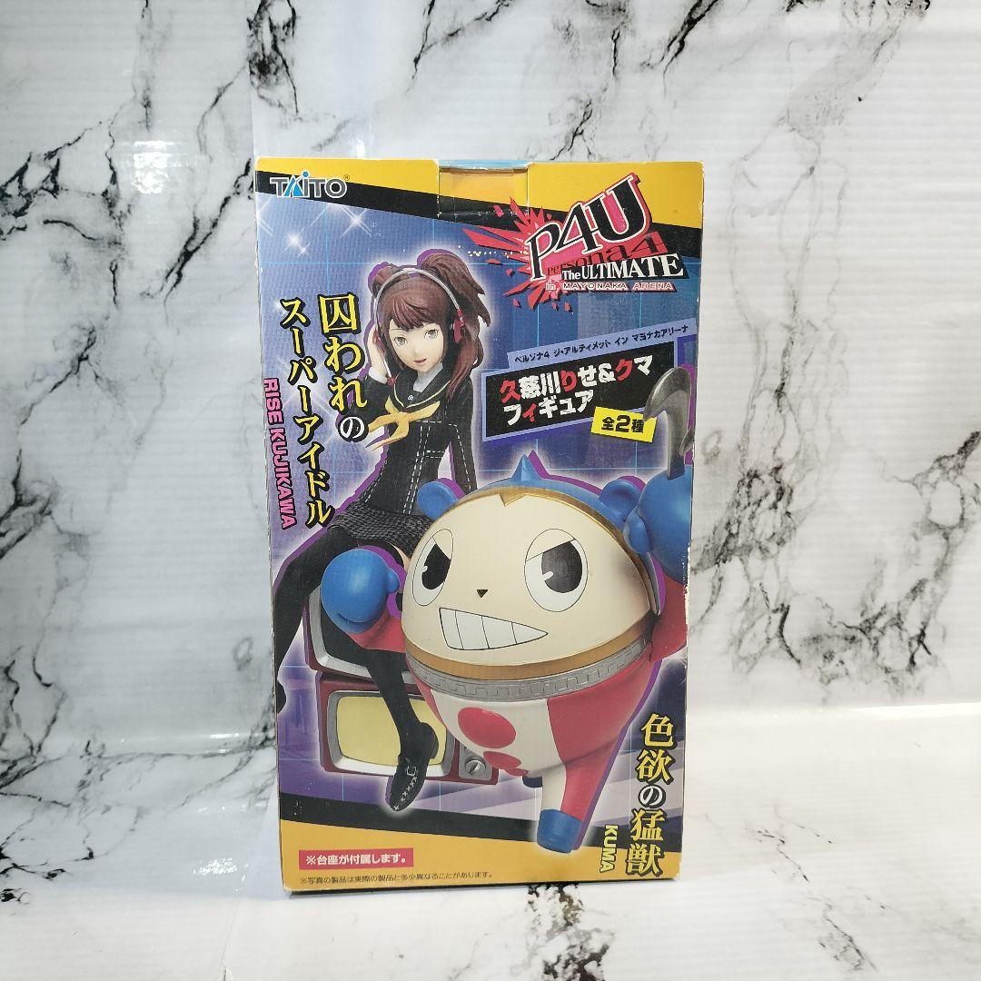 P4U ペルソナ4 ジ・アルティメット イン マヨナカアリーナ 久慈川りせ