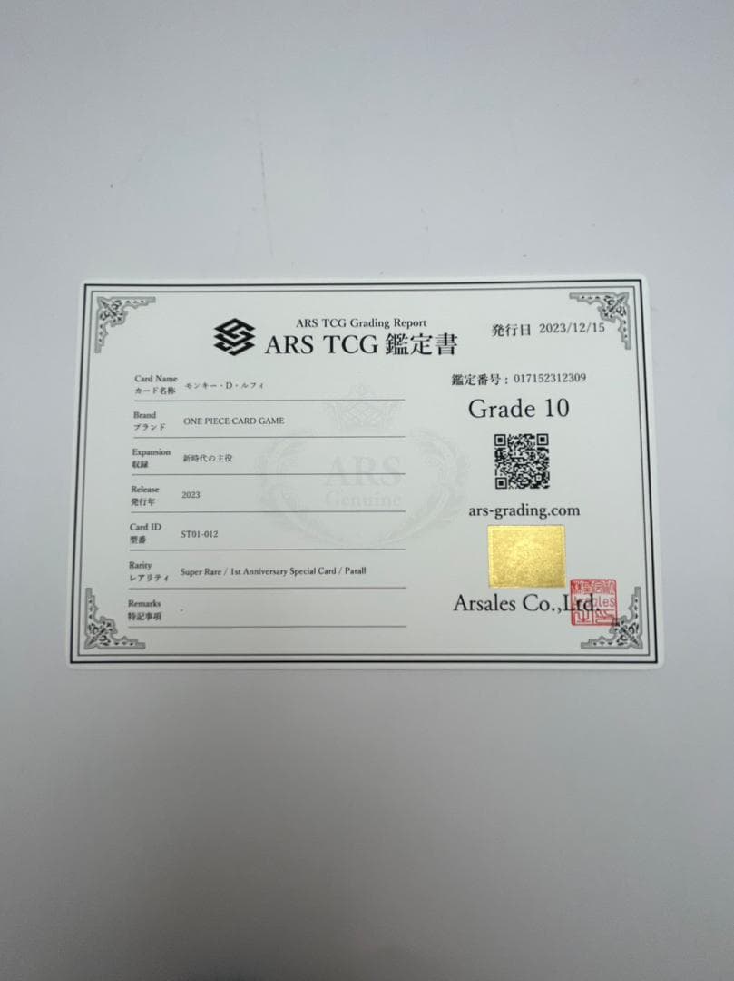 カラフルピュアガール トレーディングカード まとめ売り カラフル