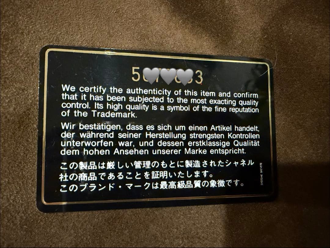 シャネル スエード×レザー ココマーク ショルダー トート フリンジ ビンテージ