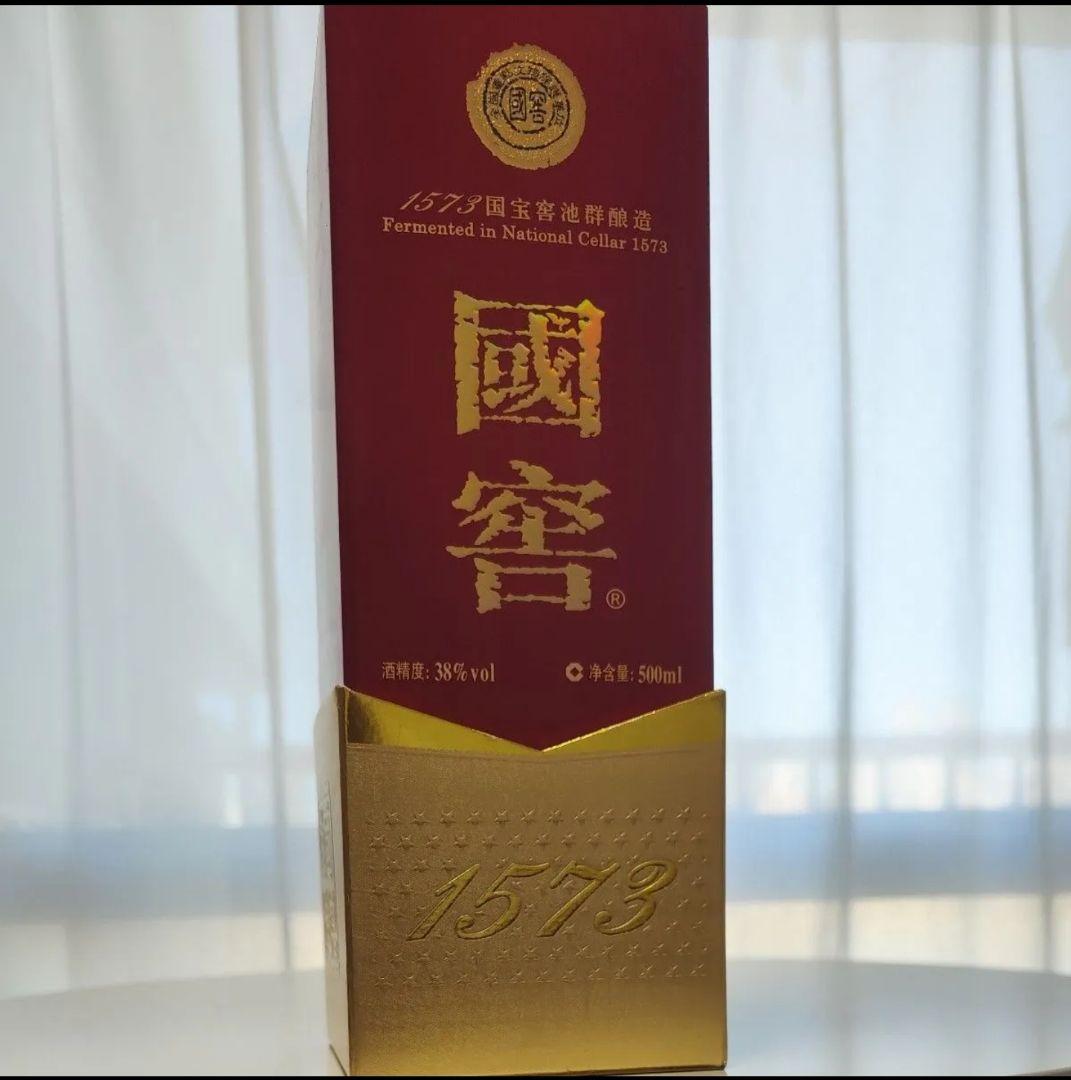 國窖 1573 38% 500ml 国窖2021年 GUOJIAO 中国酒 白酒