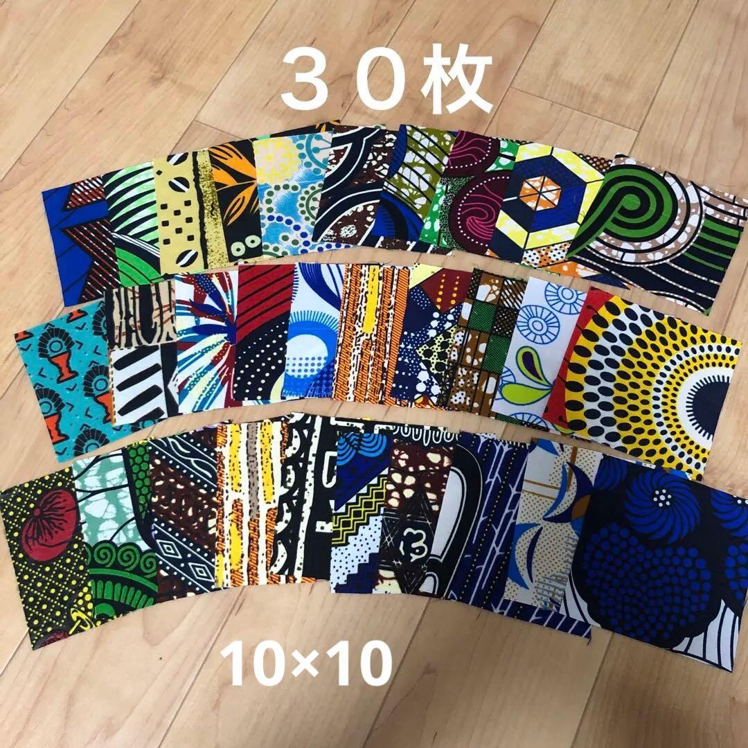 ②アフリカ布 パッチワーク - メルカリ