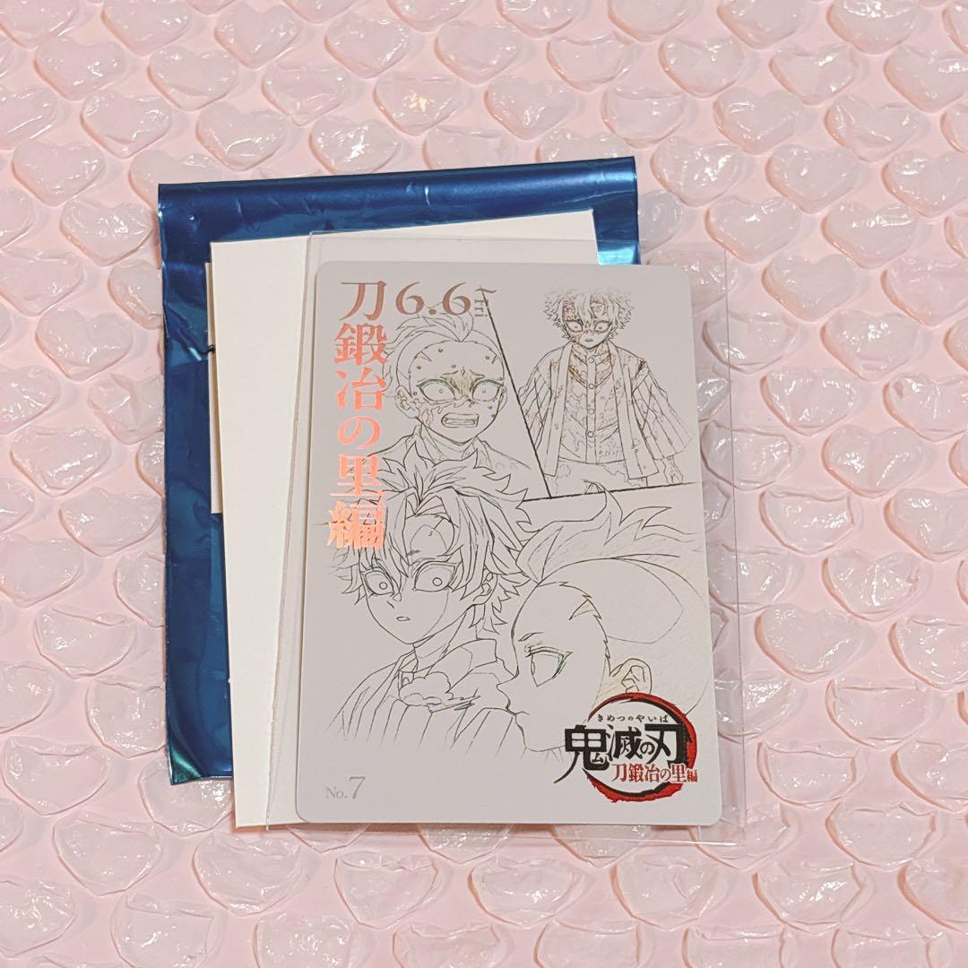 鬼滅の刃 ムビチケ風 不死川兄弟 実弥 玄弥 鬼滅の