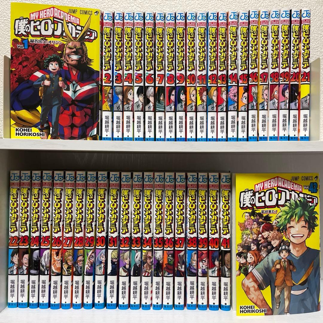 完結】僕のヒーローアカデミア 全巻セット 1巻から42巻 ヒロアカ 漫画