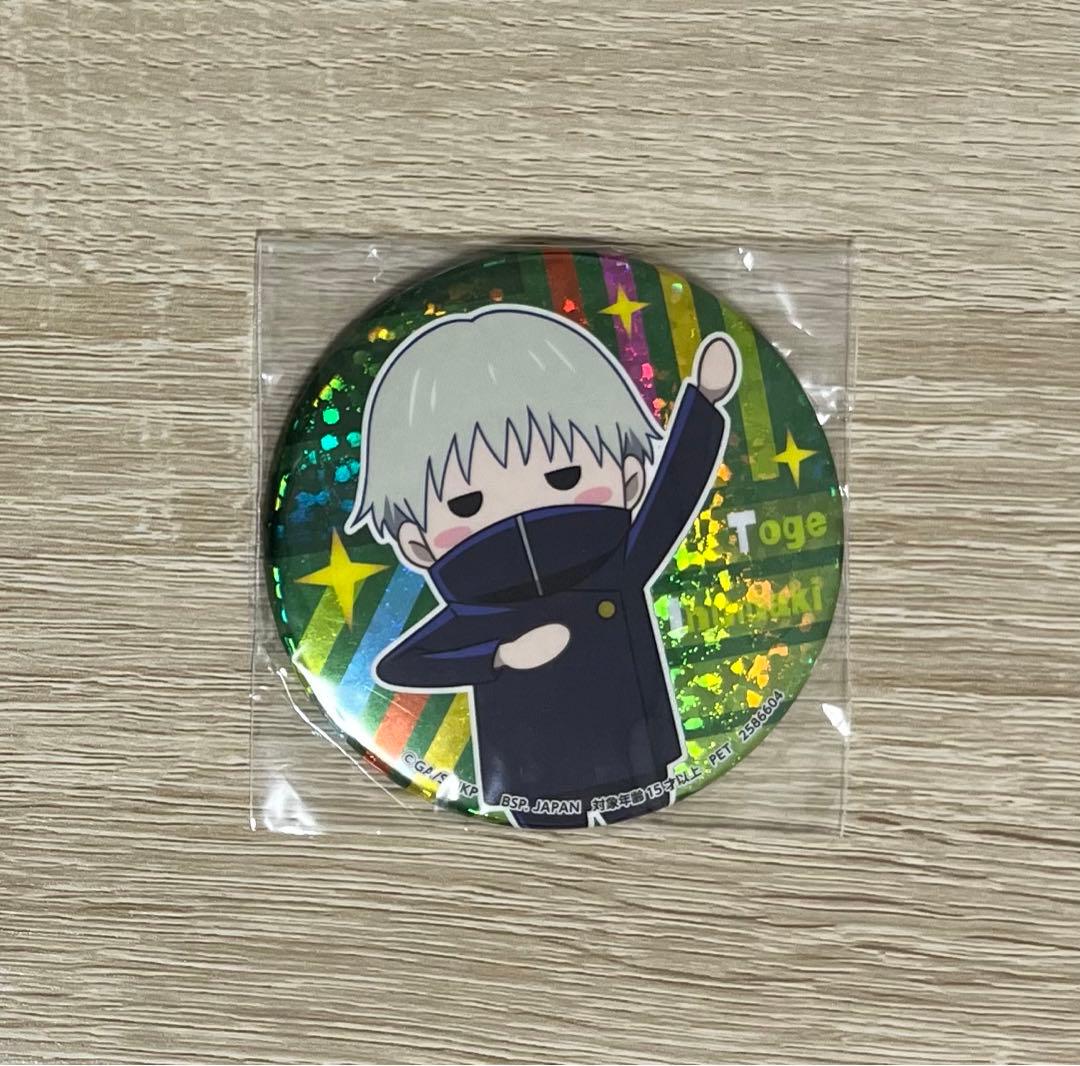 呪術廻戦 ホログラム缶バッジ ゆるっとコレクション 狗巻棘
