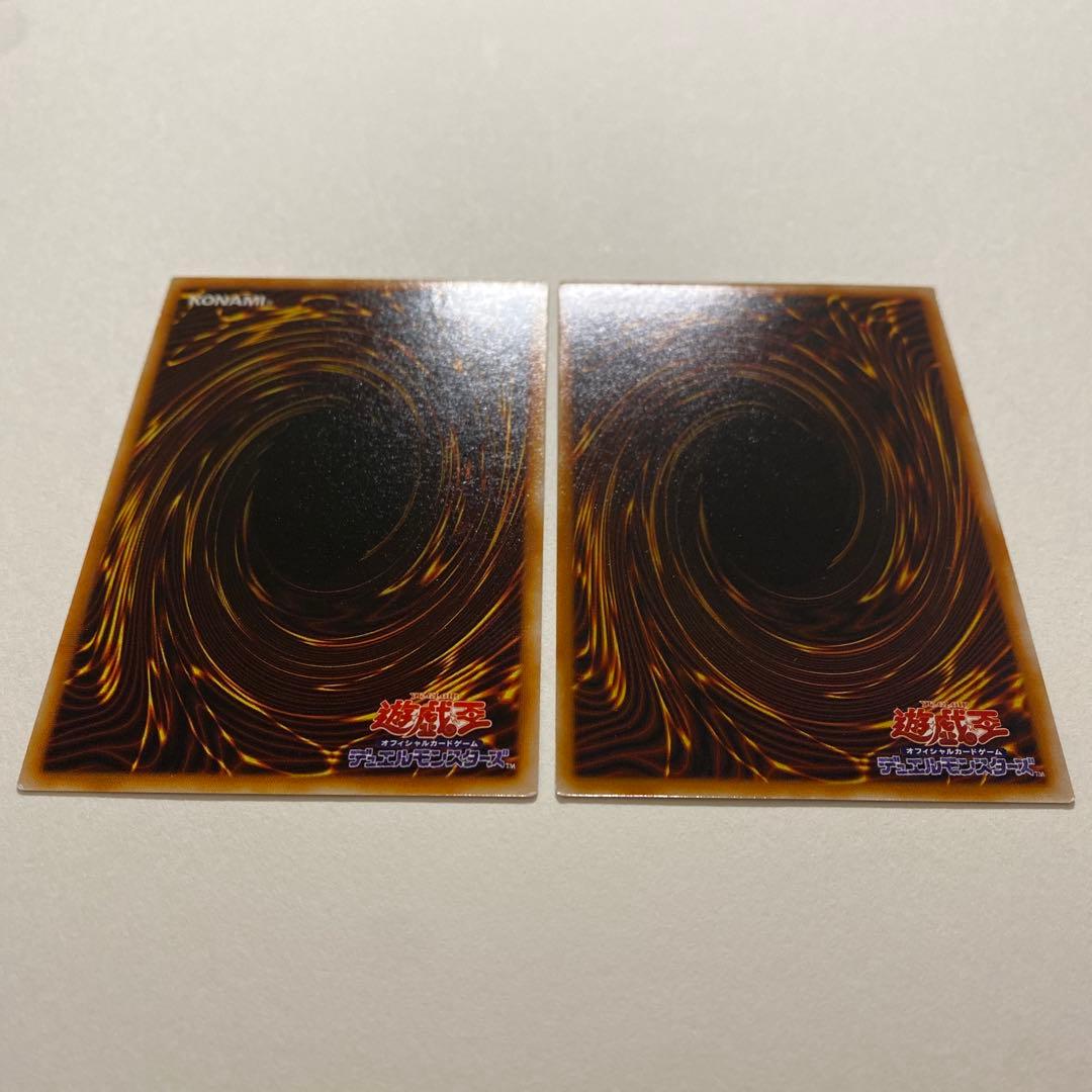 遊戯王 ラーバモス　レア　RB-07