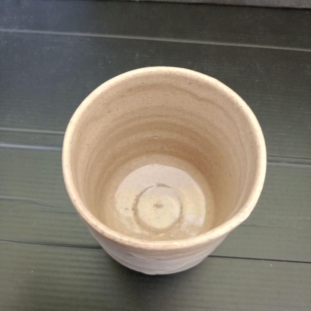 武末日臣　湯呑み
