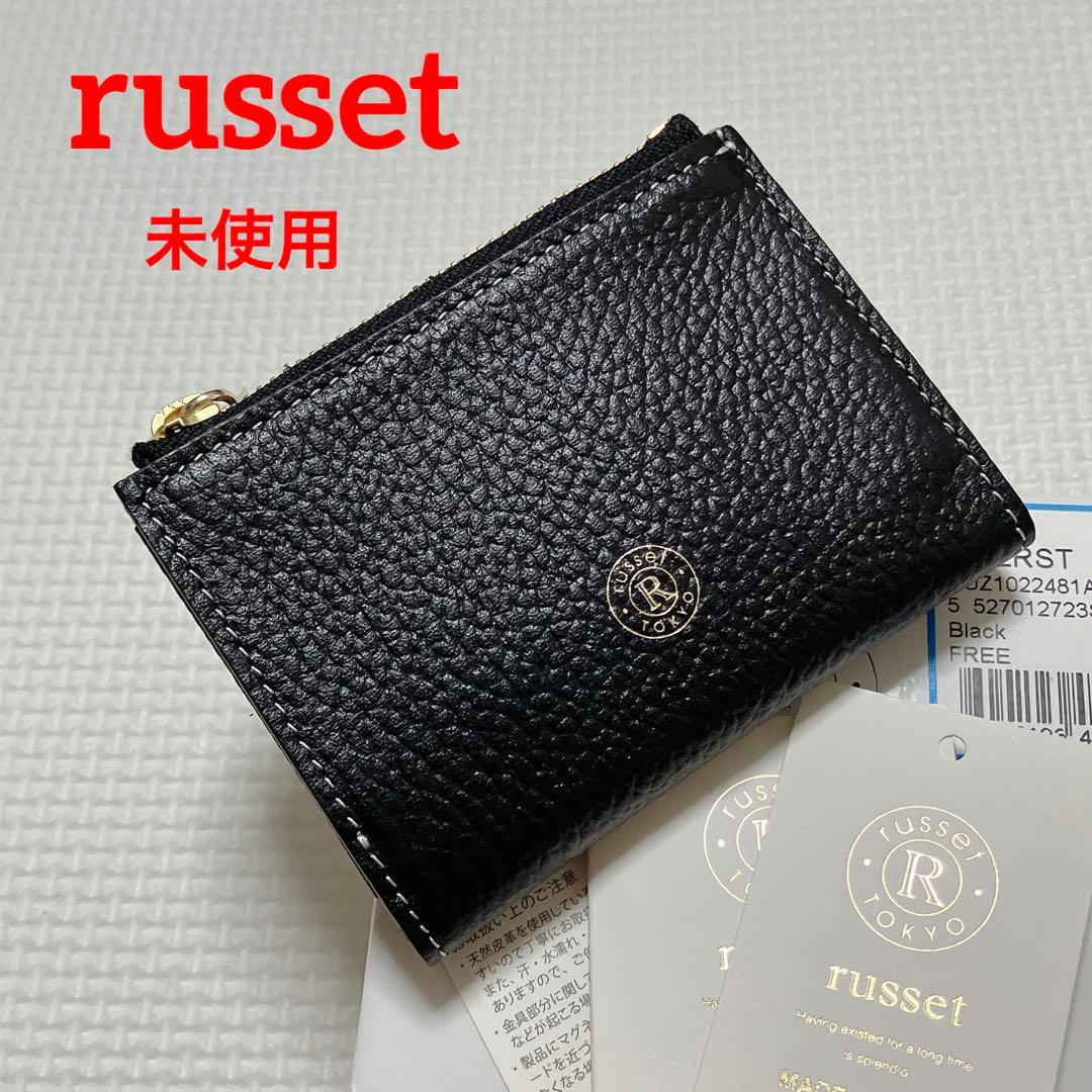 ・未使用russet ラシット　レザー三つ折り財布　ミニ財布　ブラック　箱付き 未使用russet ラシット レザー三つ折り財布 ミニ財布 ブラック 箱付き