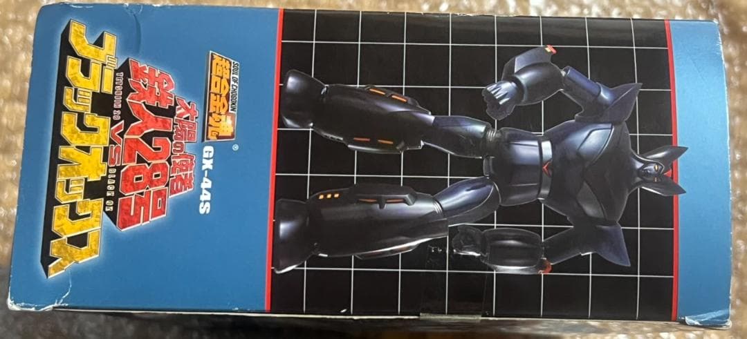 バンダイ 超合金魂 GX-44S 太陽の使者 鉄人28号 vs ブラックオックス