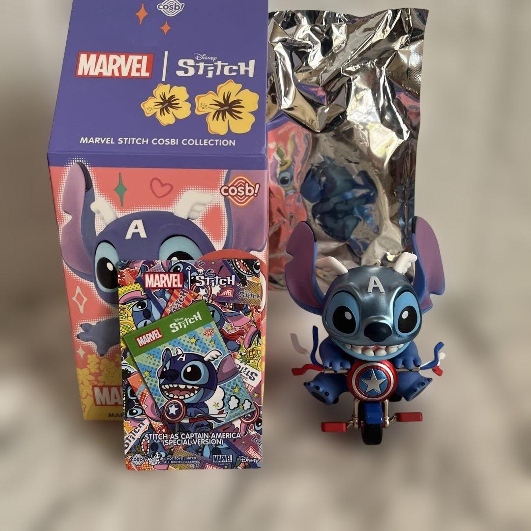 コスビ シークレット スティッチ マーベルキャプテンアメリカ 最安値